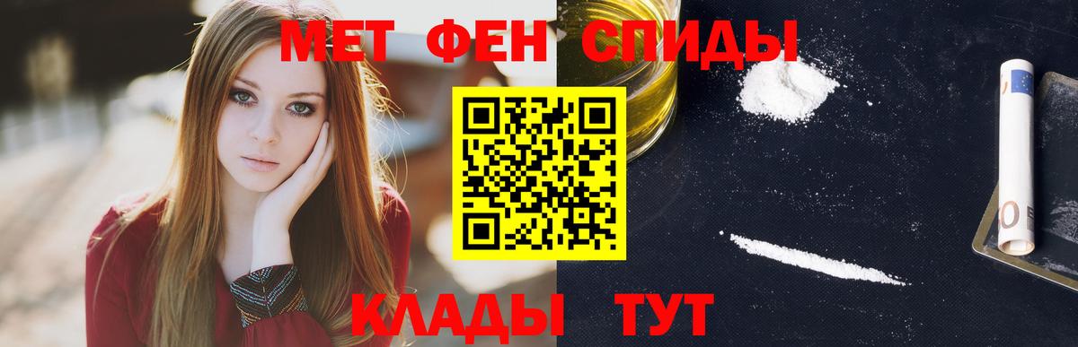 Амфетамин 97%  Вход с VPN  гидра как войти  Шадринск 