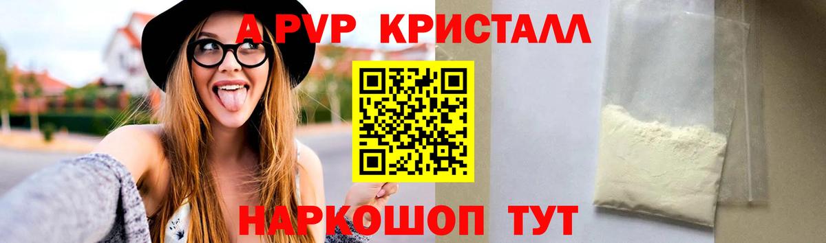 APVP мука Шадринск