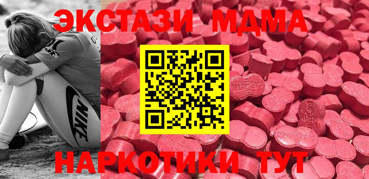 ЭКСТАЗИ  ГАШ  COCAIN  Шадринск  КЕТАМИН  Меф МЯУ МЯУ кристаллы  Меф  ГАШИШ  Вход с VPN 