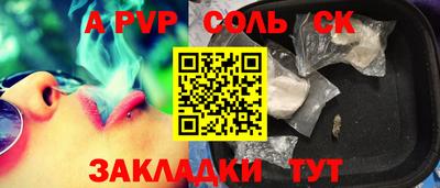 2c-b Канаш