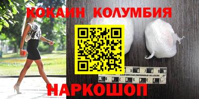 меф Кандалакша