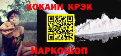 меф Кандалакша