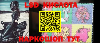 меф Кандалакша