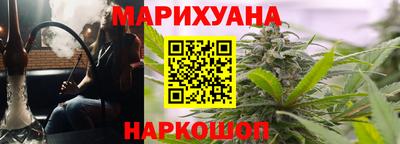 марихуана Кинель