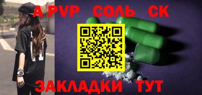 меф Кандалакша