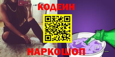 2c-b Канаш