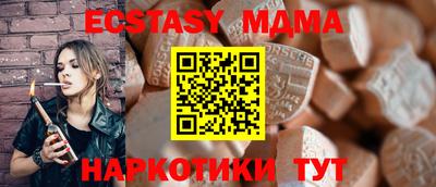 меф Кандалакша