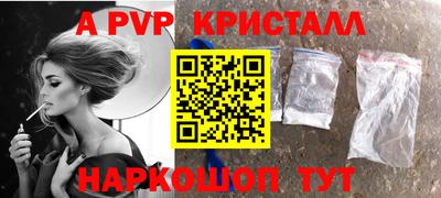 меф Кандалакша
