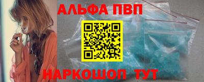 меф Кандалакша