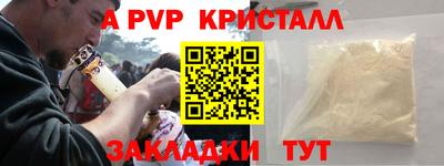 меф Кандалакша