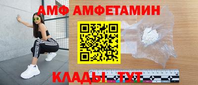меф Кандалакша
