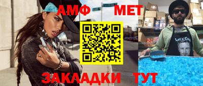 меф Кандалакша