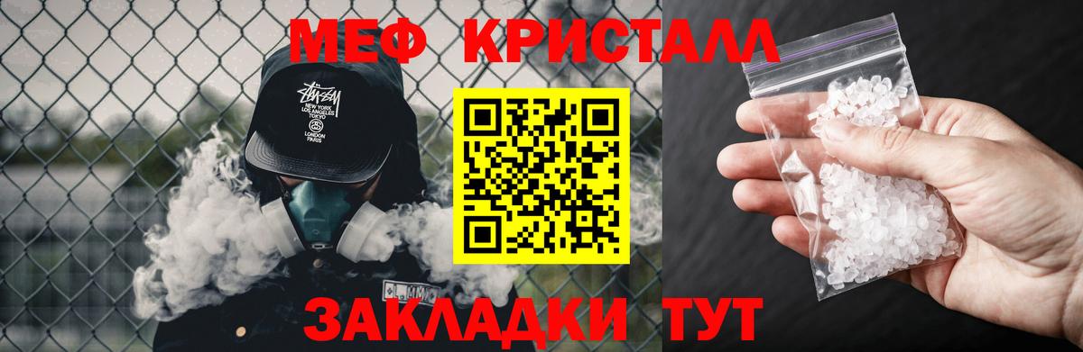 Шадринск  МЯУ-МЯУ мяу мяу  МЯУ-МЯУ  Вход с VPN 