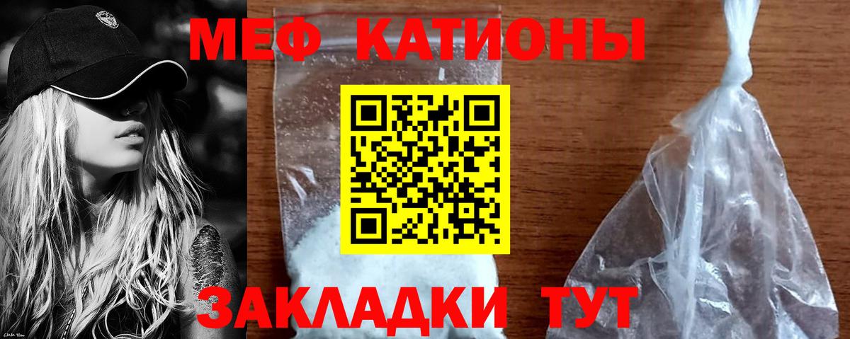 КЕТАМИН Шадринск