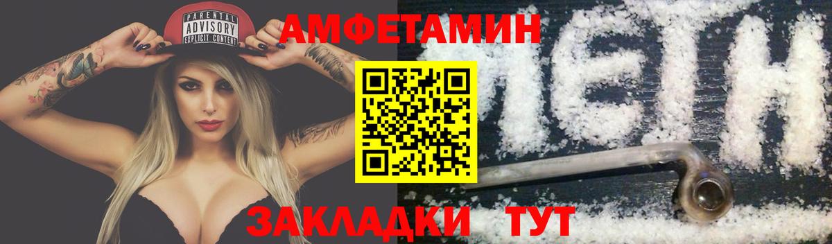 Метамфетамин Декстрометамфетамин 99.9%  Метамфетамин Декстрометамфетамин 99.9%  МЕТАМФЕТАМИН  Шадринск  Вход с VPN 